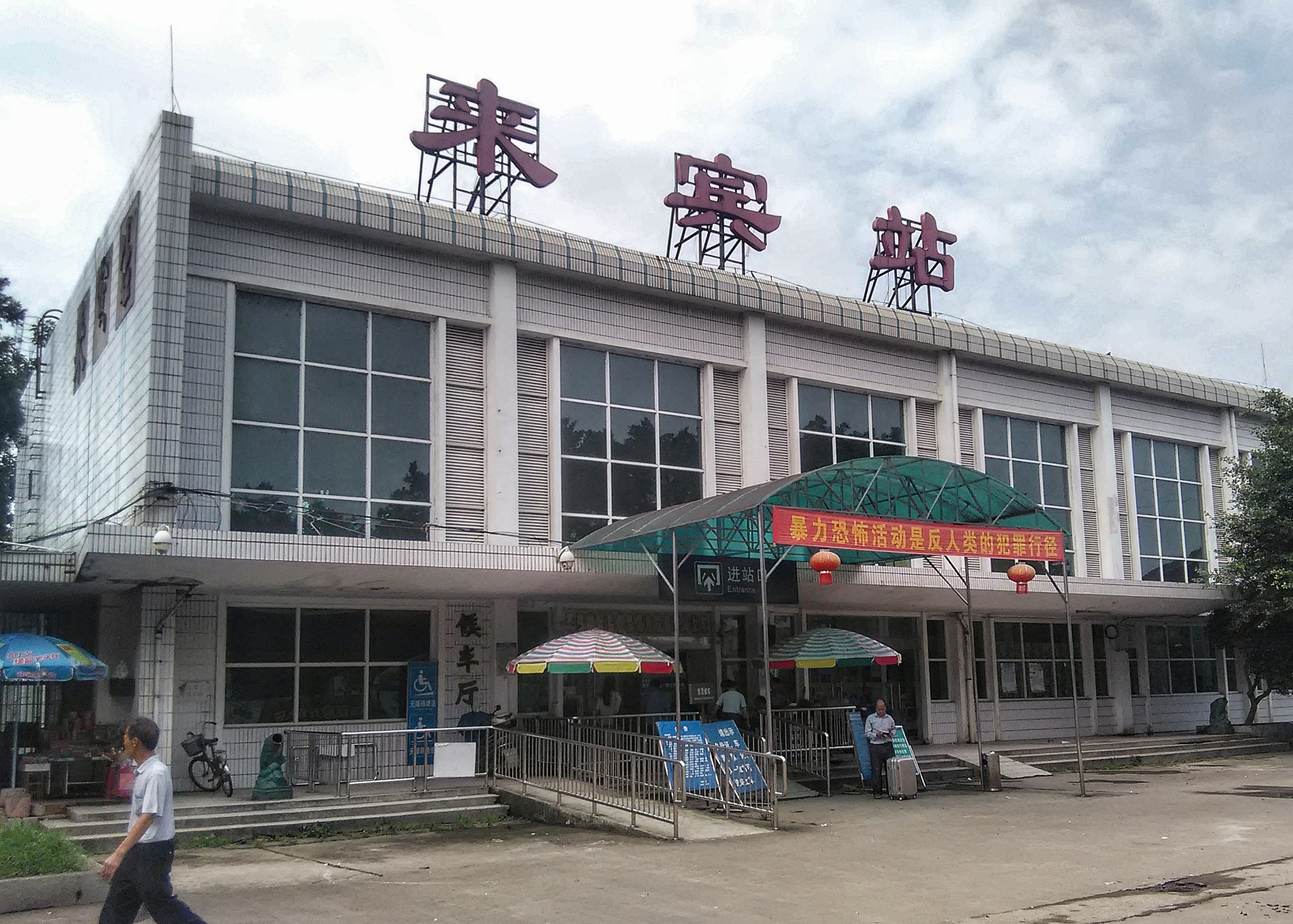 中山横栏镇到来宾物流专线全方位保障您的物品安全