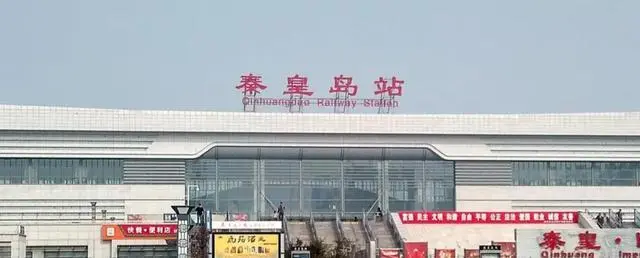 横栏镇到秦皇岛物流专线公司-横栏镇到秦皇岛专线车辆实时定