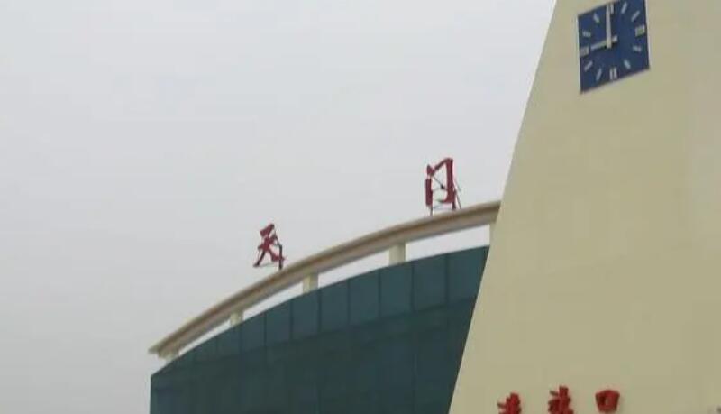 古镇到天门物流专线-古镇到天门货运-卡班运输