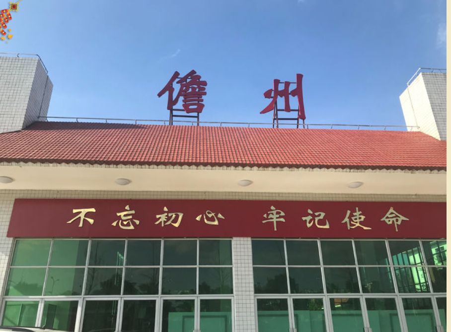 古镇到儋州物流专线-古镇到儋州货运-卡班运输