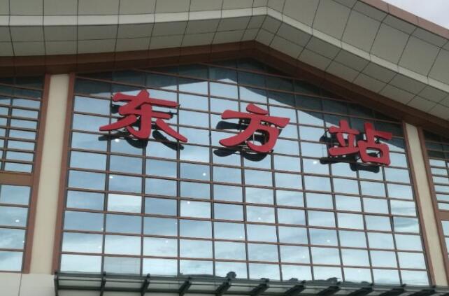 古镇到东方物流专线-古镇到东方货运-卡班运输