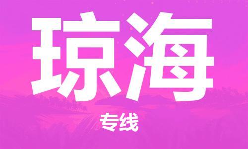 古镇到琼海物流专线-古镇到琼海货运-卡班运输