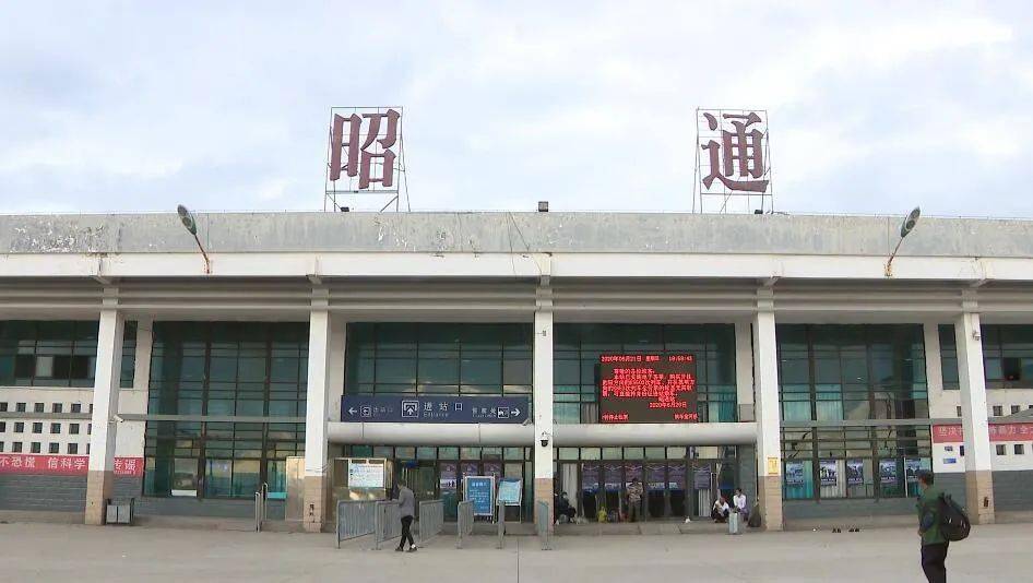 古镇到昭通物流专线-古镇到昭通货运-卡班运输