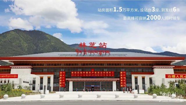 中山古镇到林芝物流|中山古镇到林芝专线|线路优势